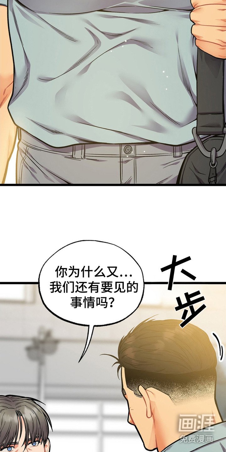 第9章：窃窃私语