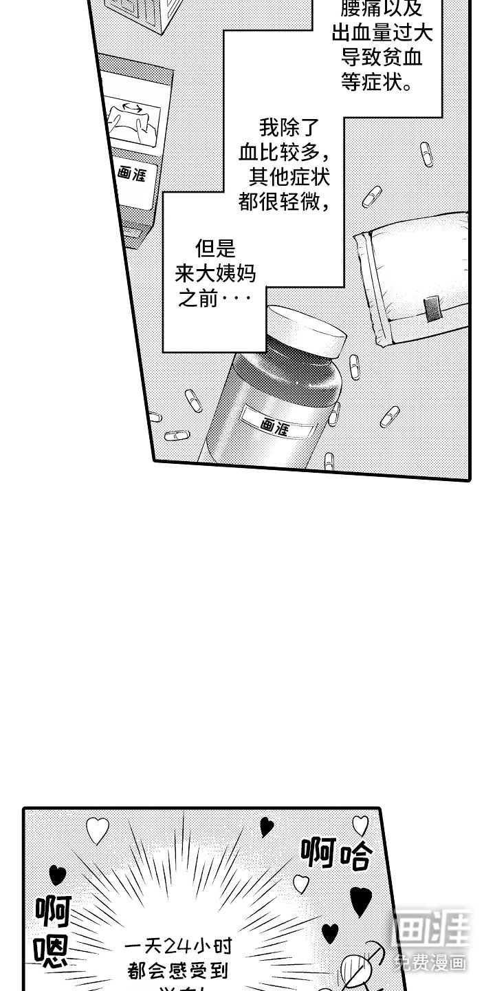 第1章：加班的原因