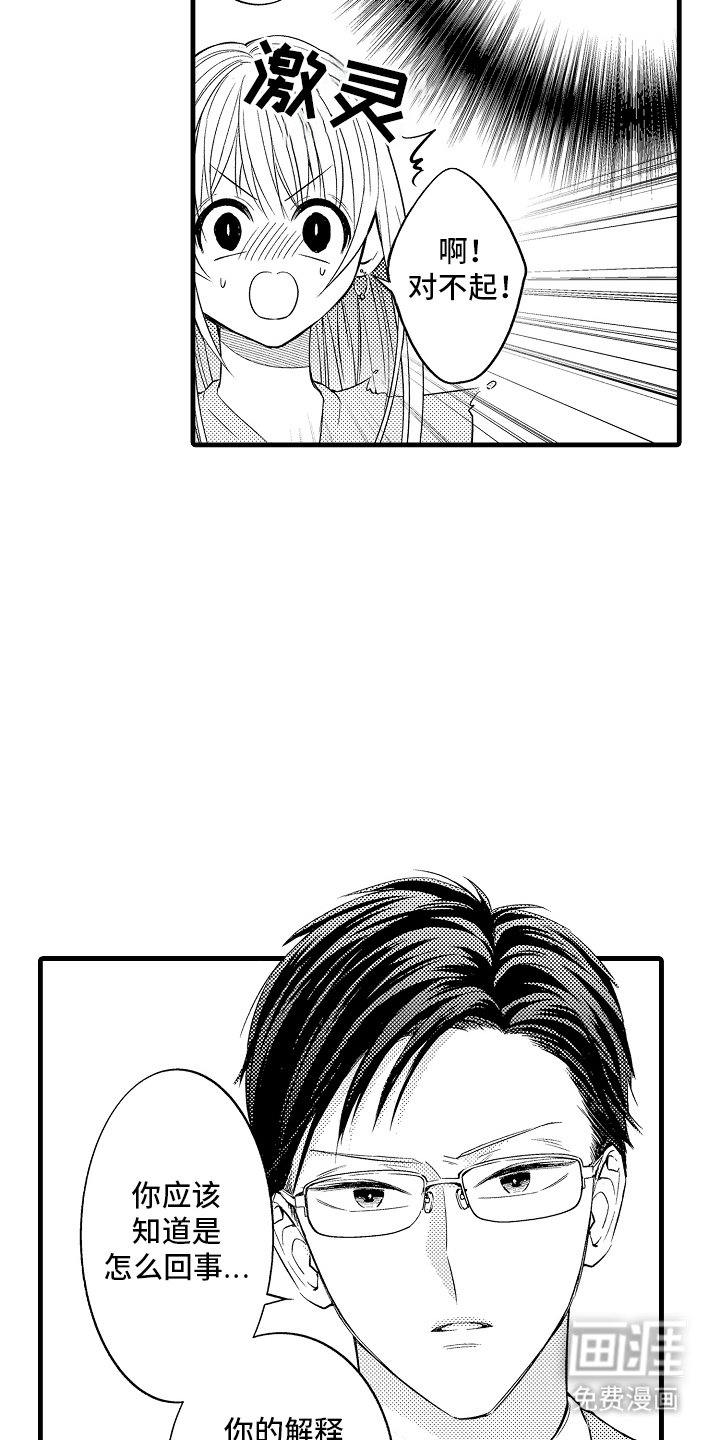 第1章：加班的原因