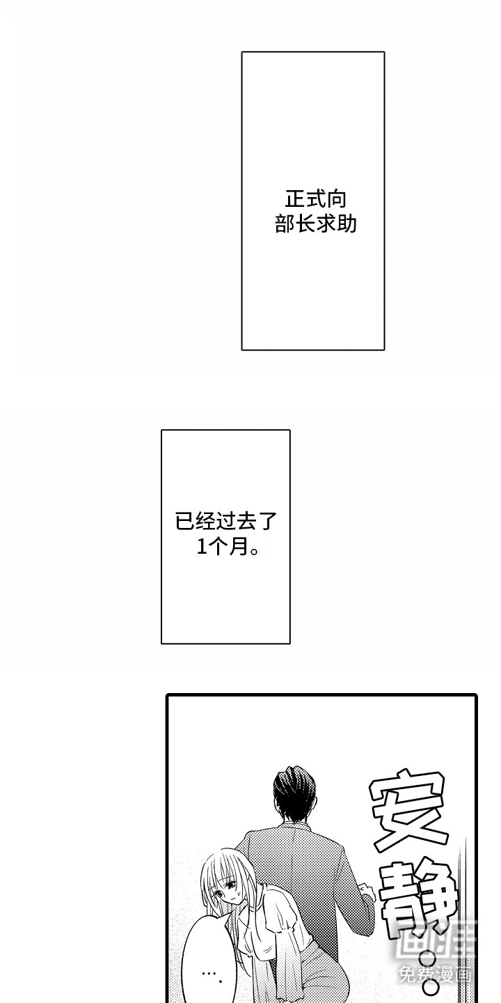 第10章：尴尬