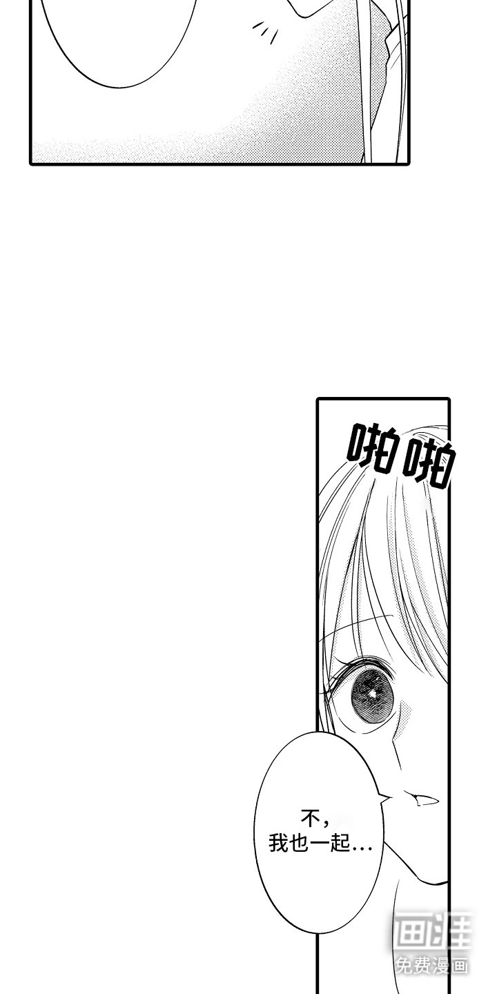 第10章：尴尬