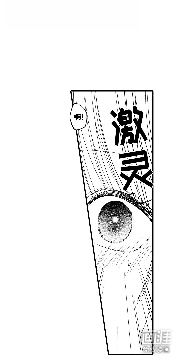 第10章：尴尬