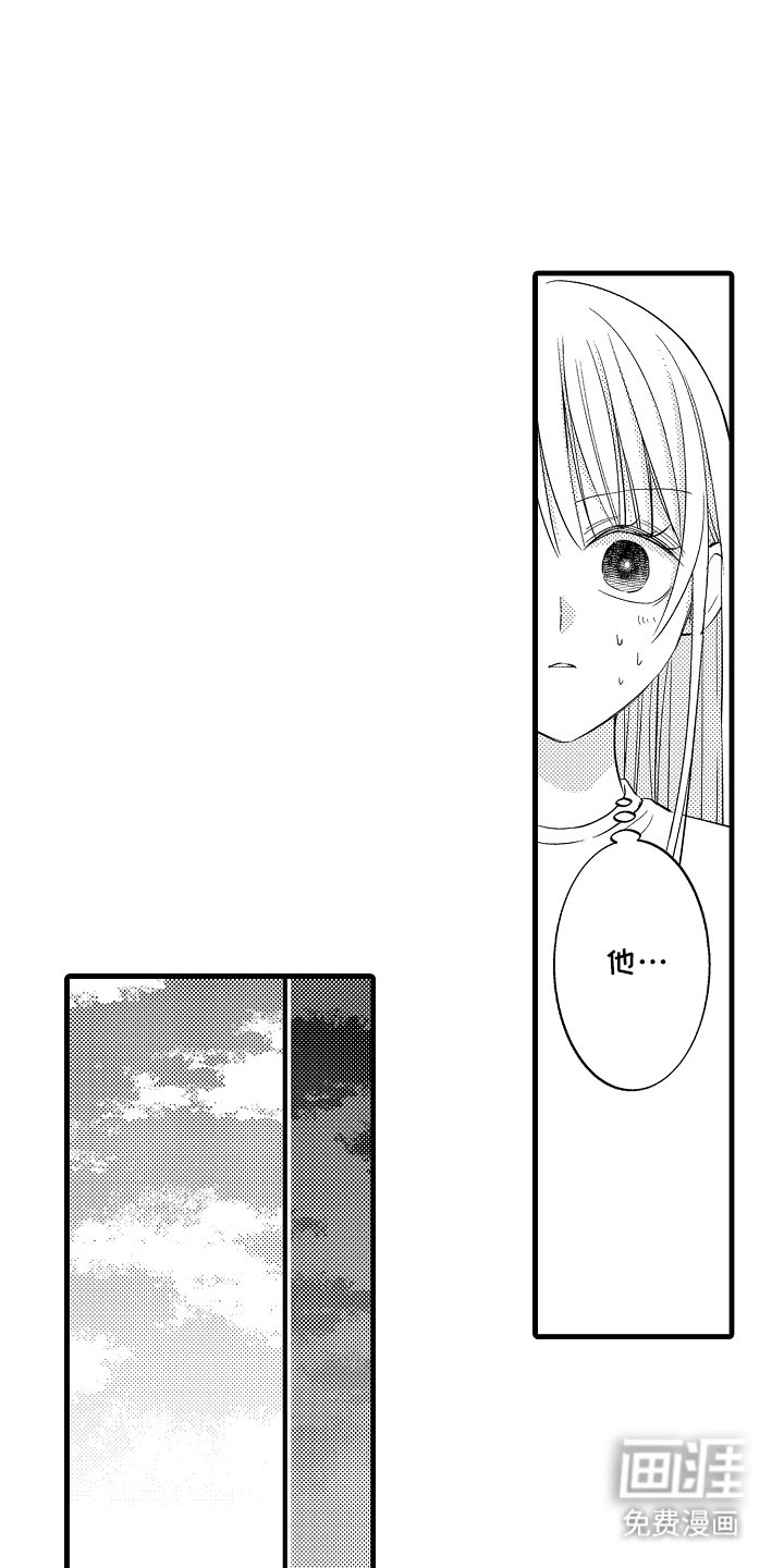 第10章：尴尬