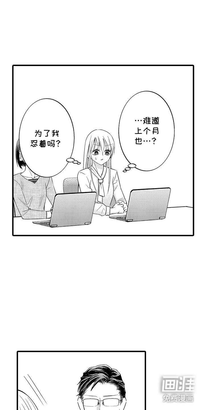 第10章：尴尬