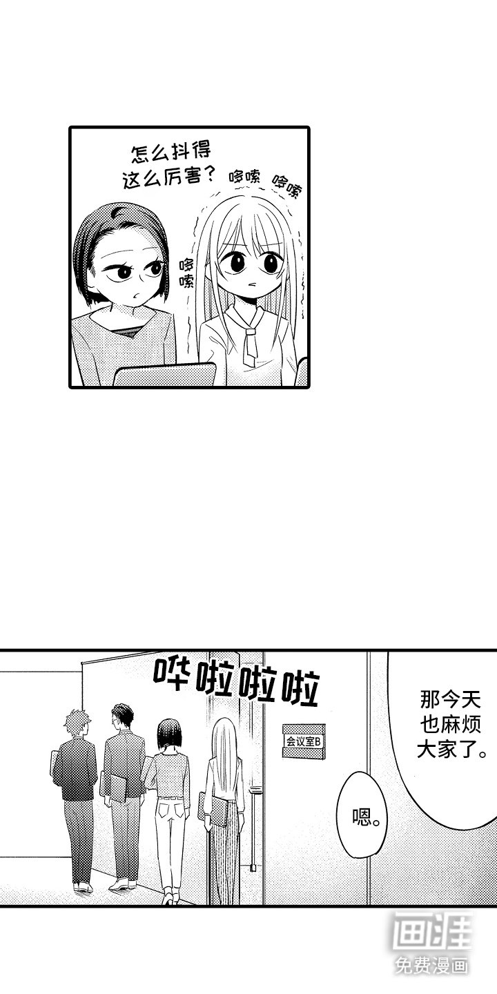 第10章：尴尬