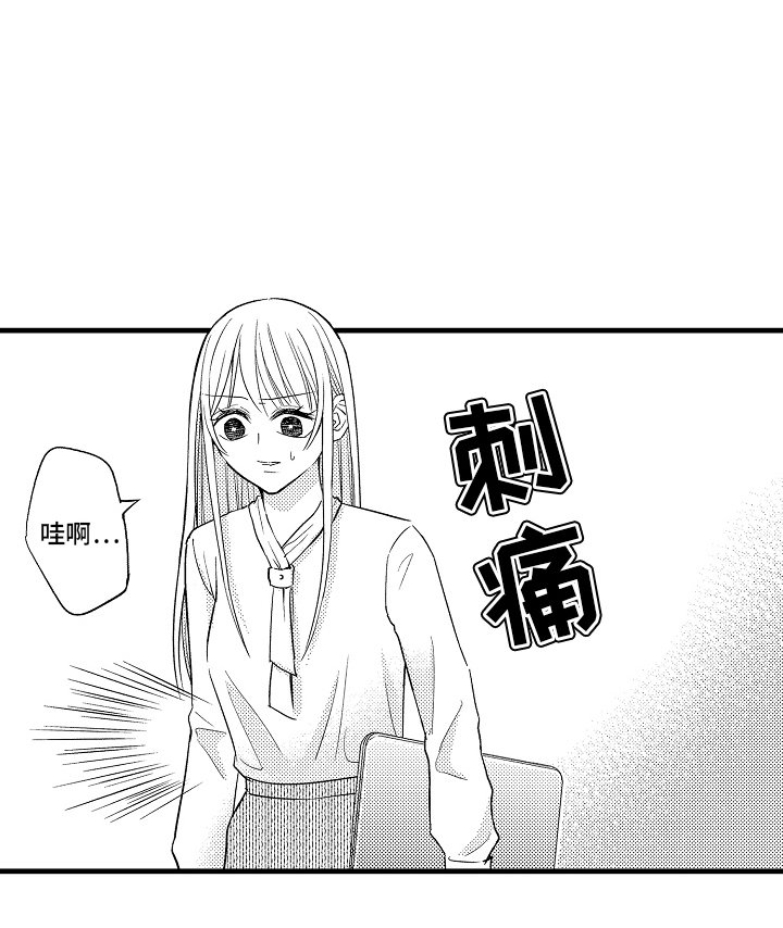 第10章：尴尬