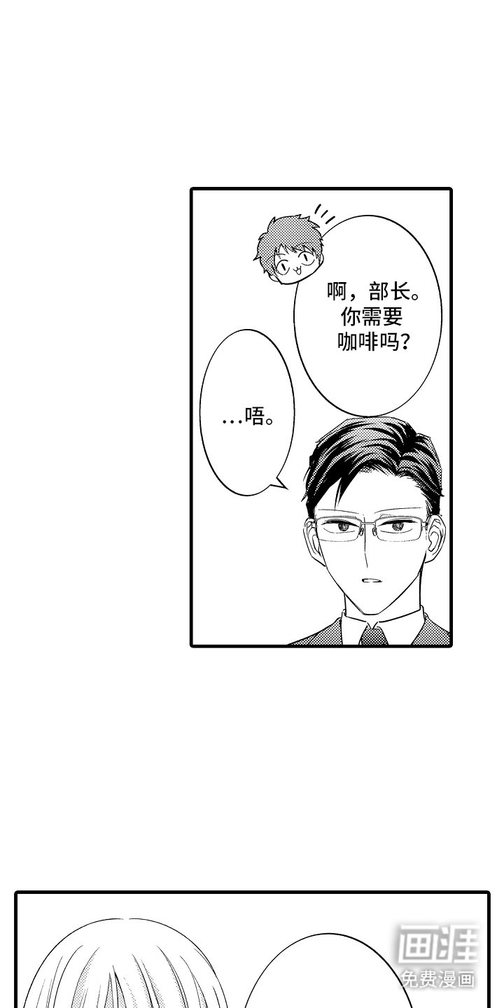 第11章：亲自确认