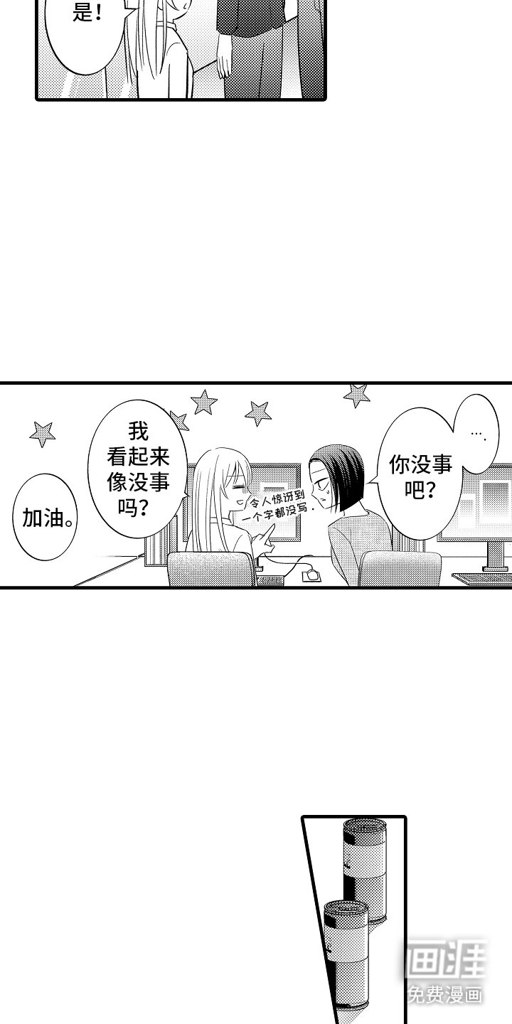 第11章：亲自确认