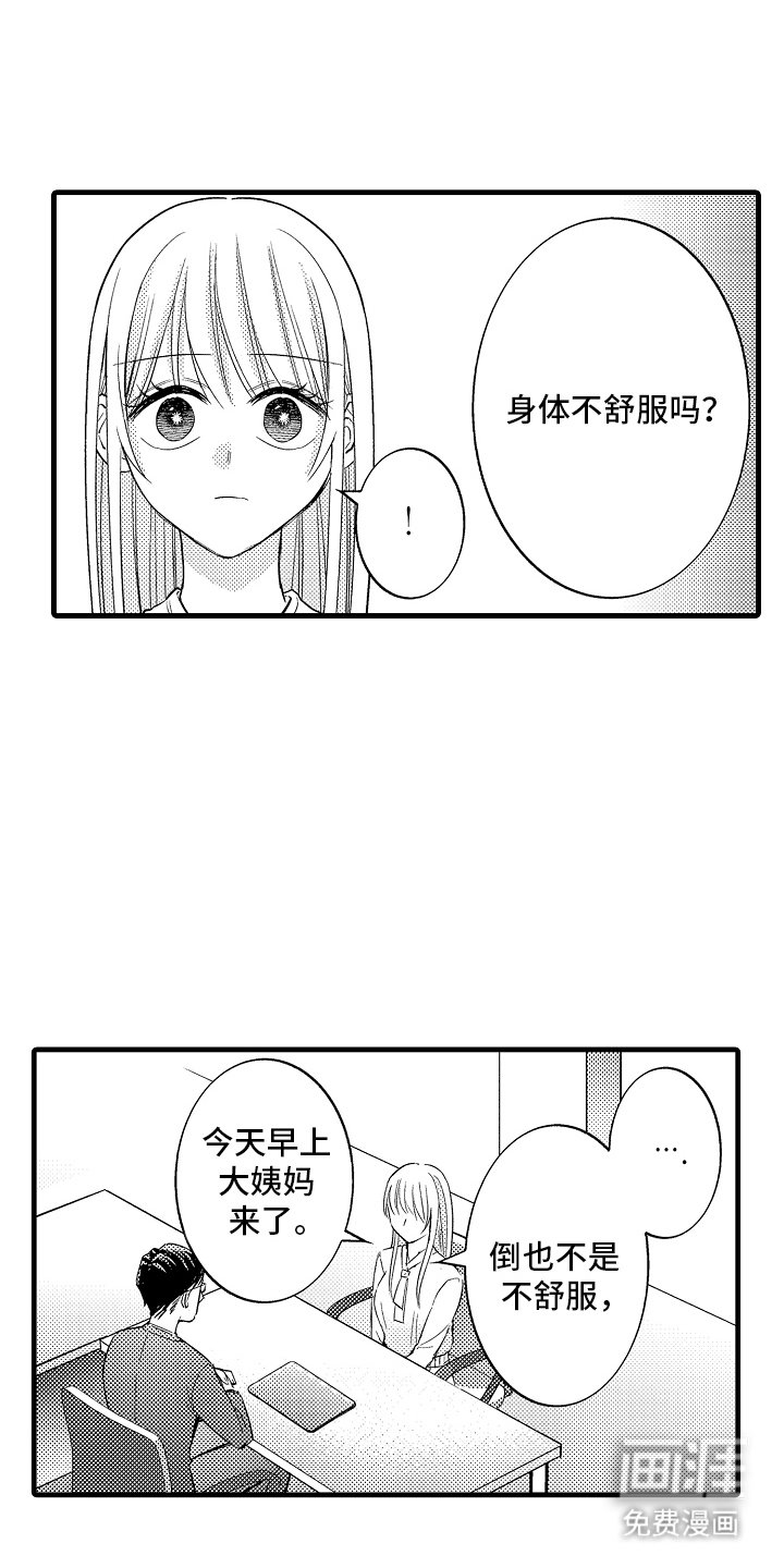 第11章：亲自确认