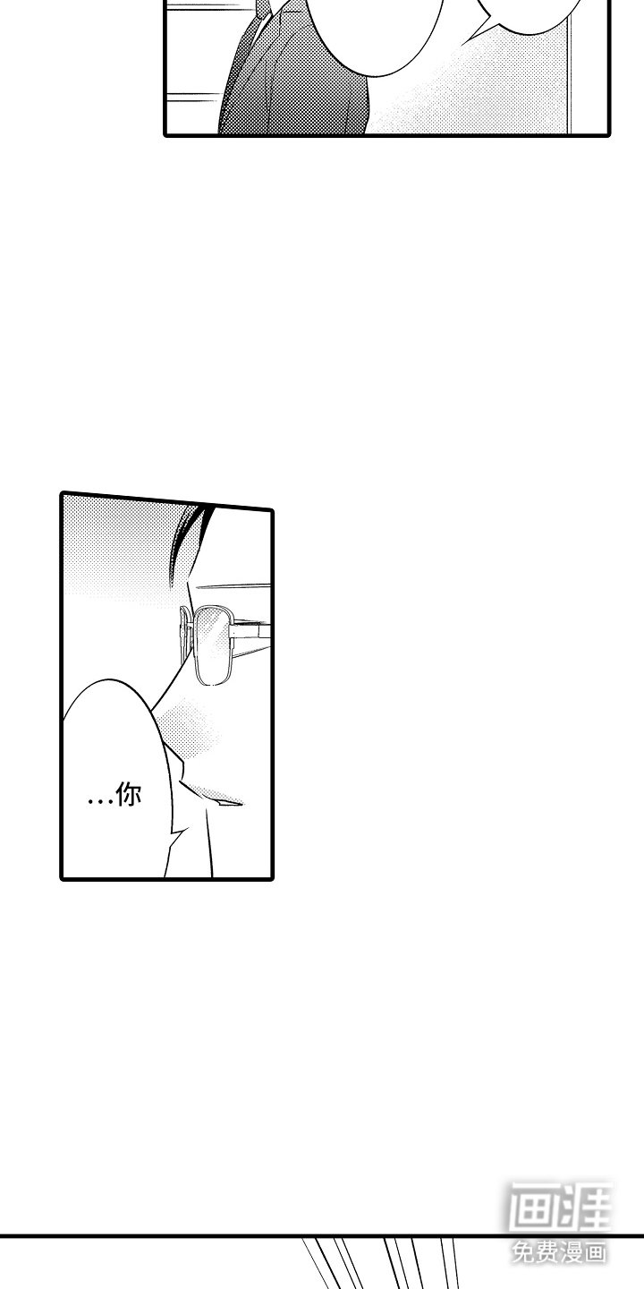 第11章：亲自确认