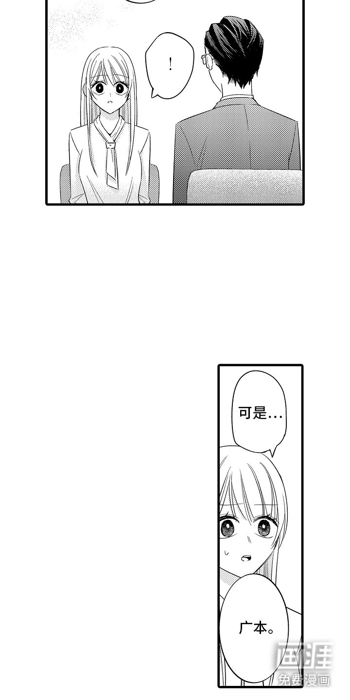 第12章：表达感谢