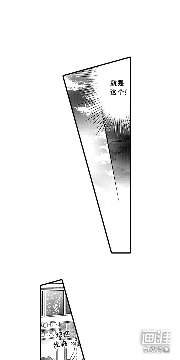 第12章：表达感谢