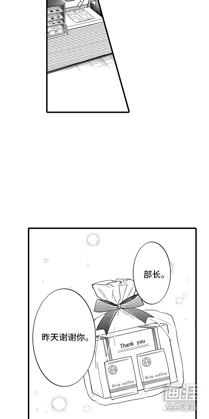 第12章：表达感谢