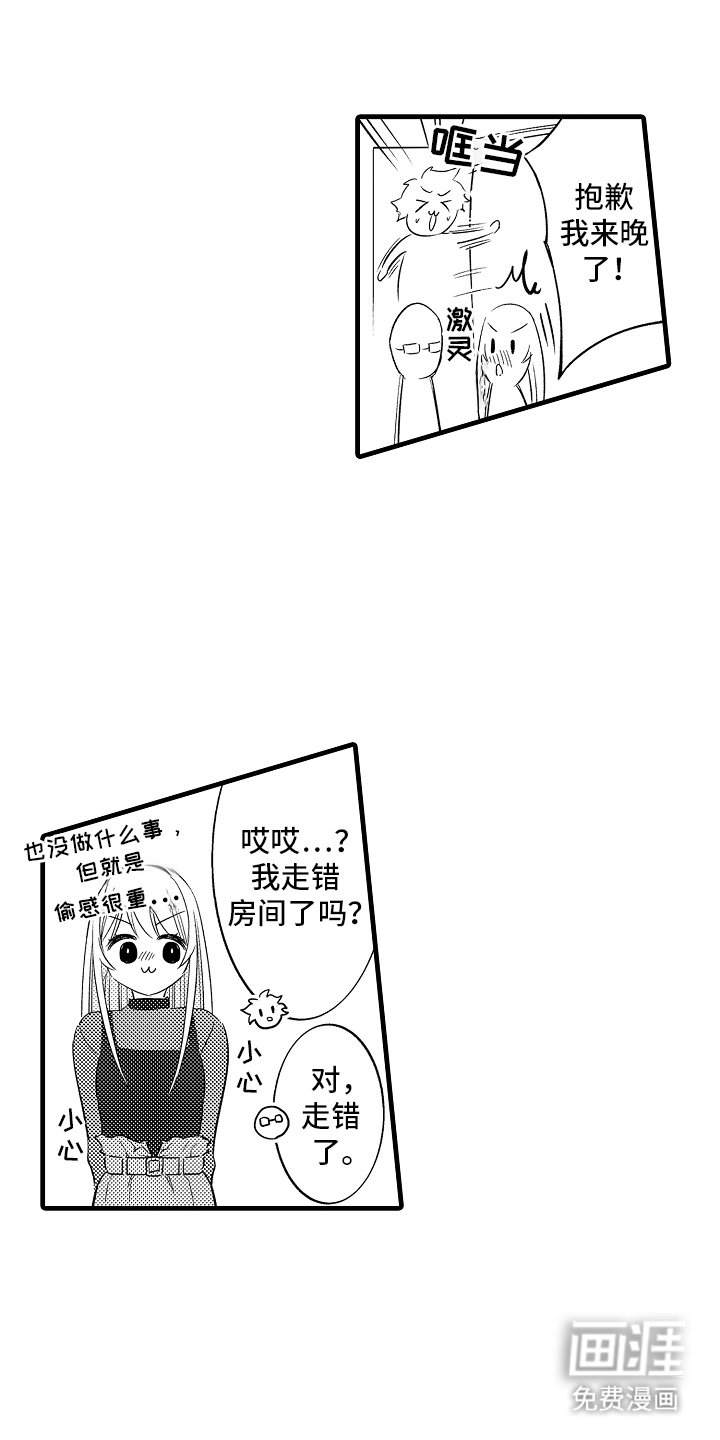 第12章：表达感谢