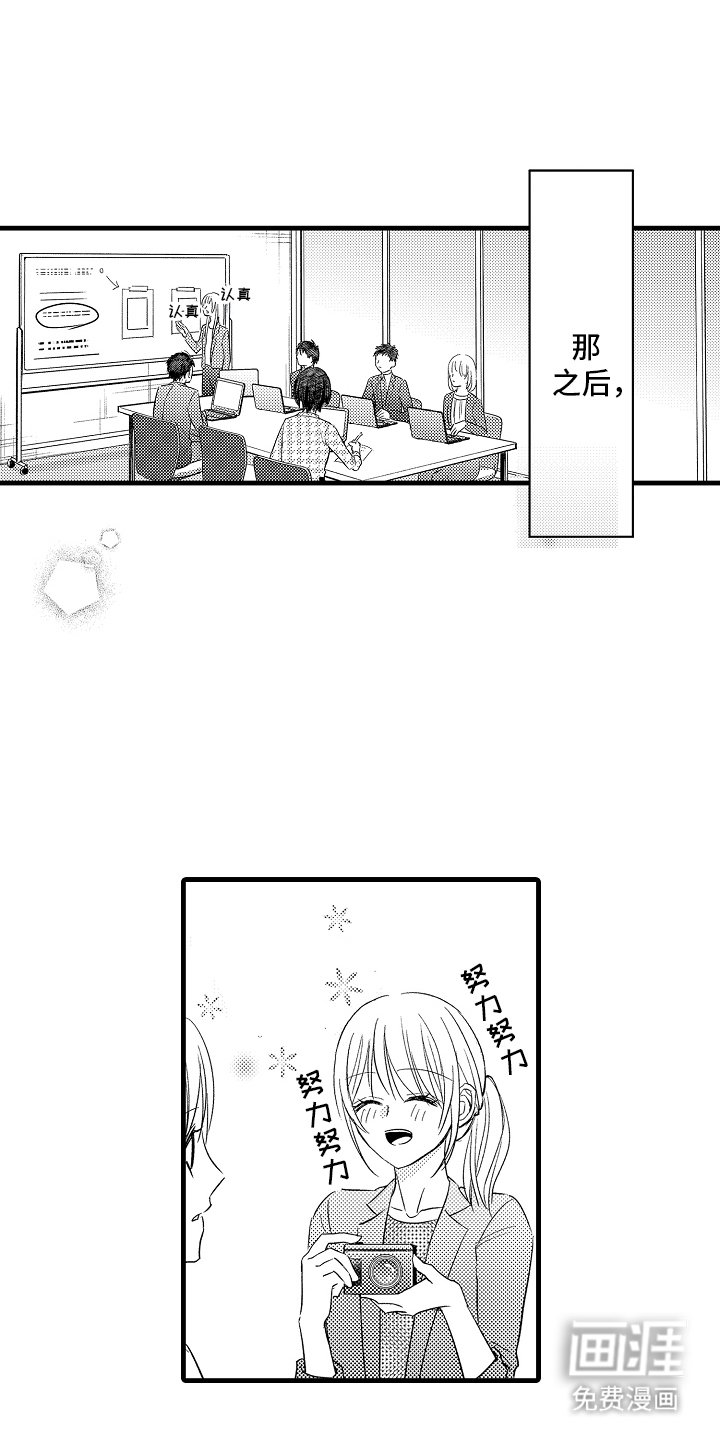 第12章：表达感谢