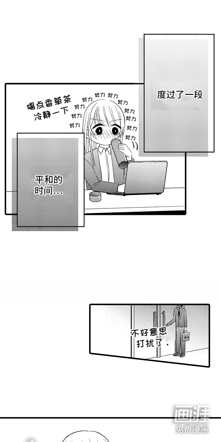 第12章：表达感谢