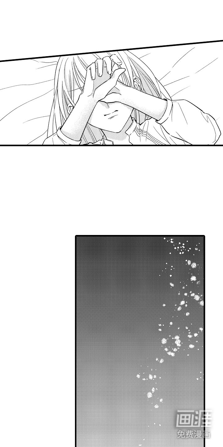 第13章：丢人