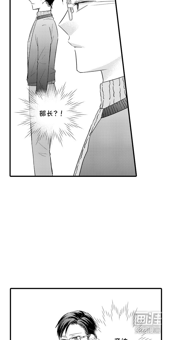 第14章：陌生女人