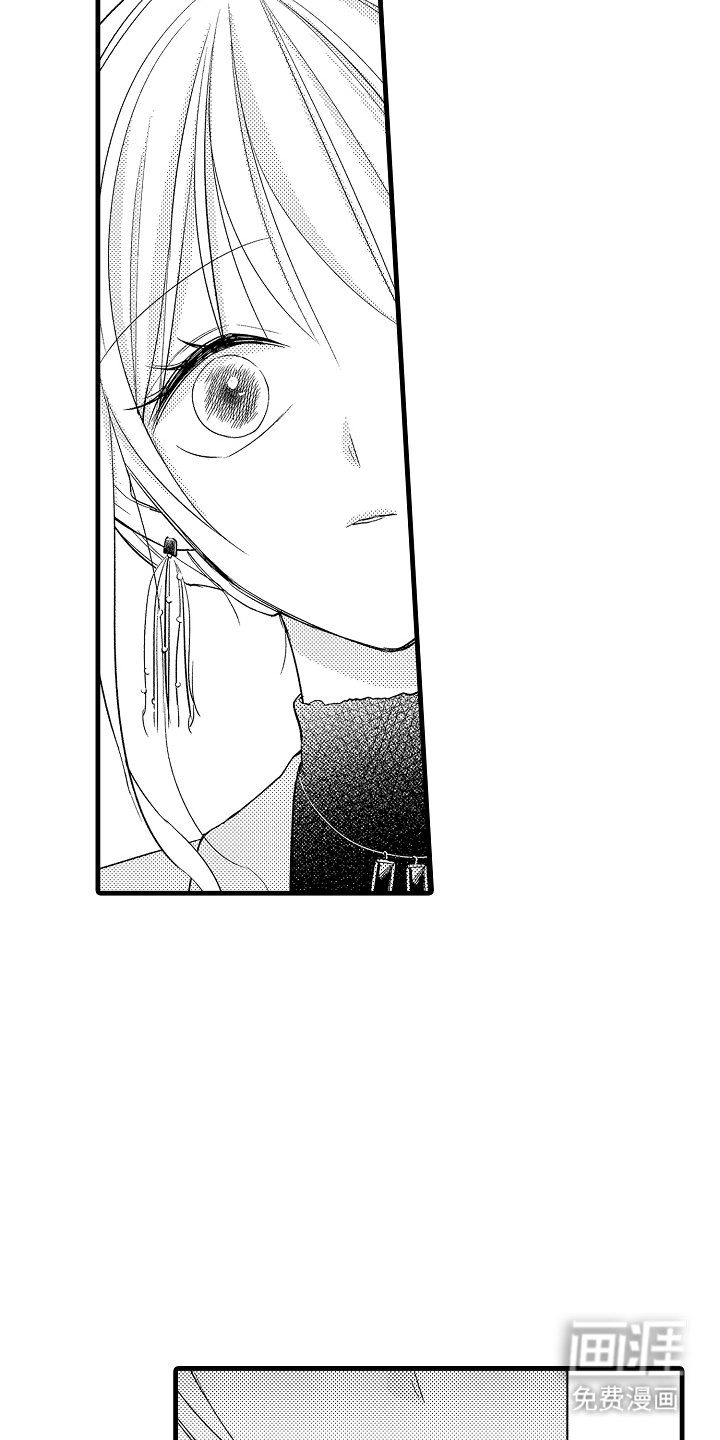 第14章：陌生女人