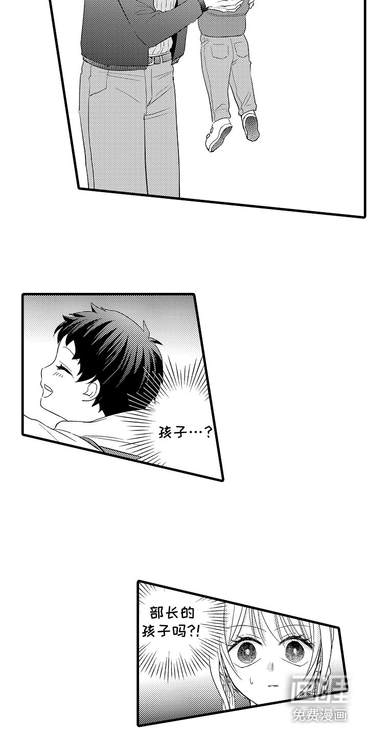 第14章：陌生女人