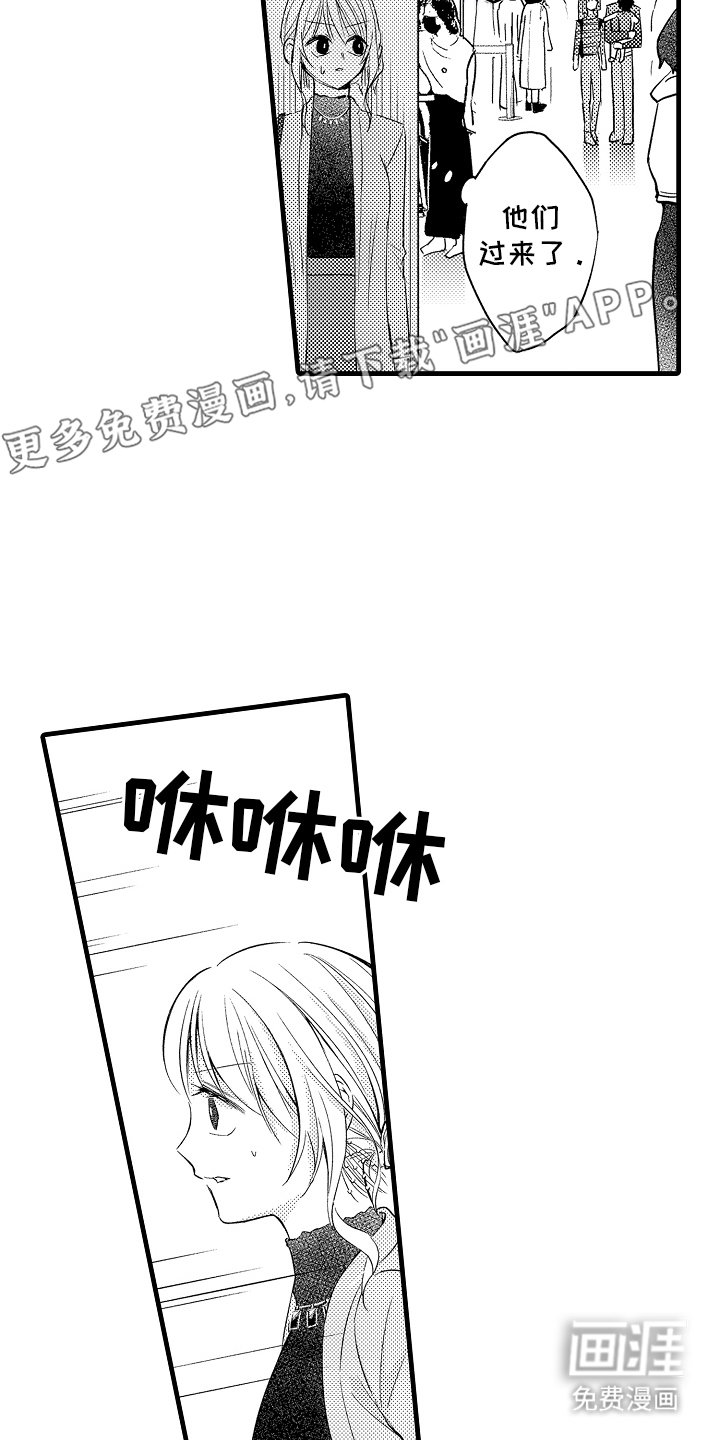 第15章：纠结