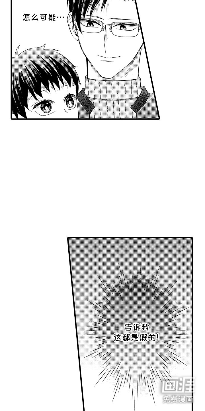 第15章：纠结