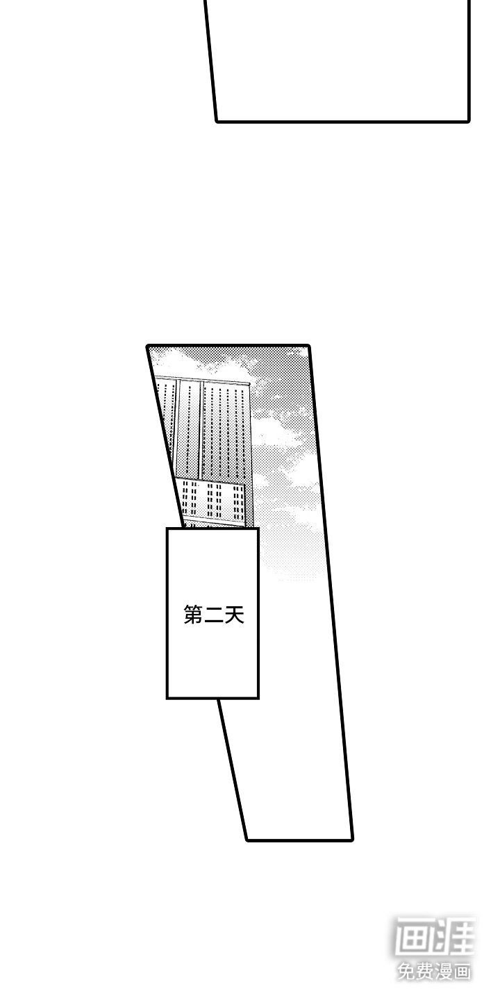 第15章：纠结