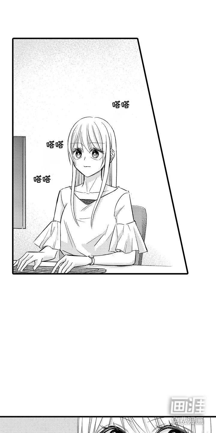 第15章：纠结