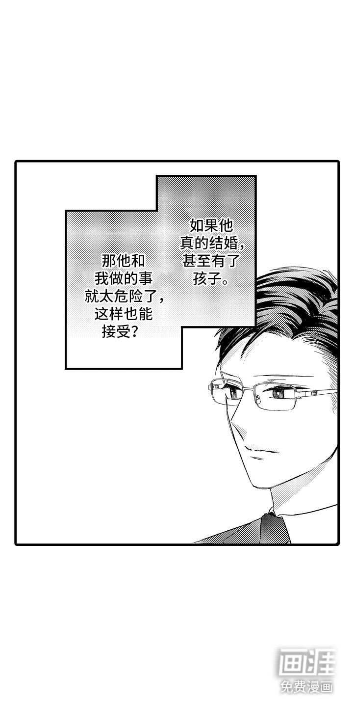 第15章：纠结