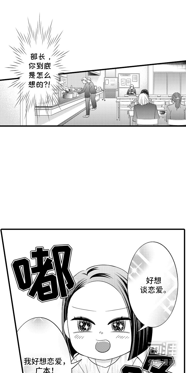 第15章：纠结