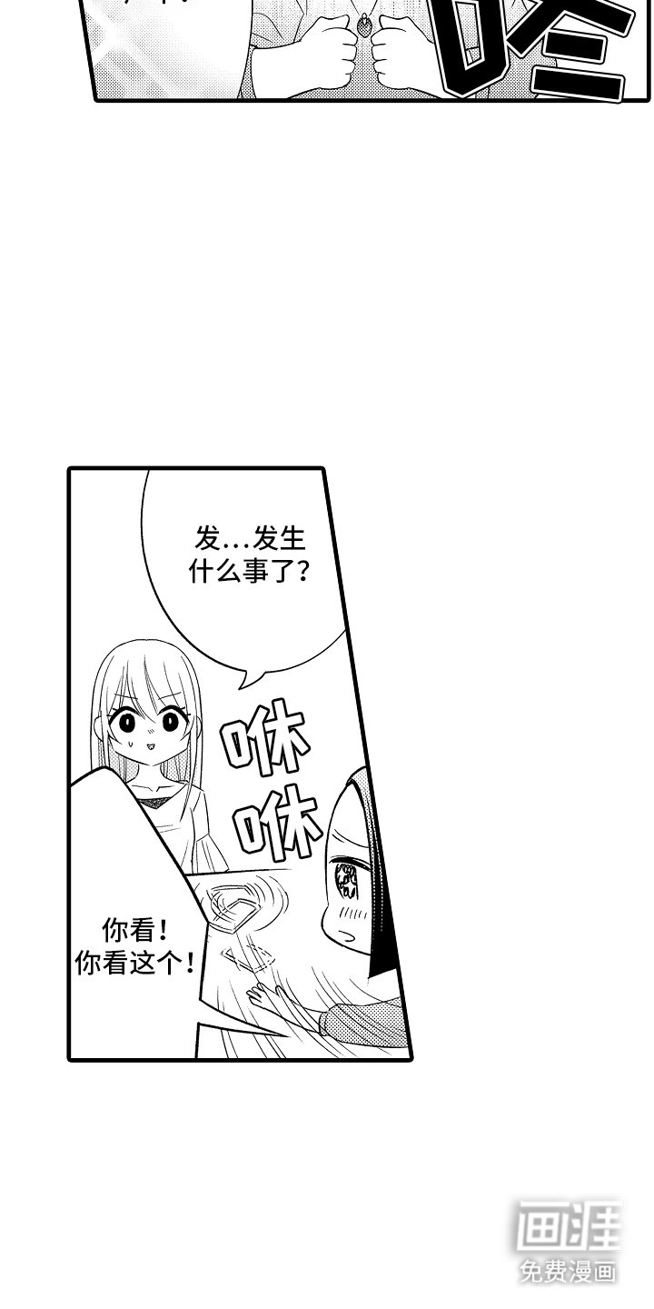 第15章：纠结