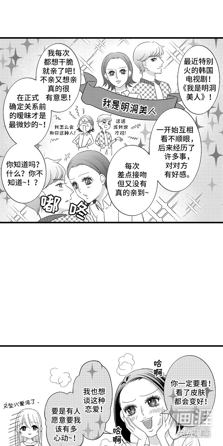 第15章：纠结