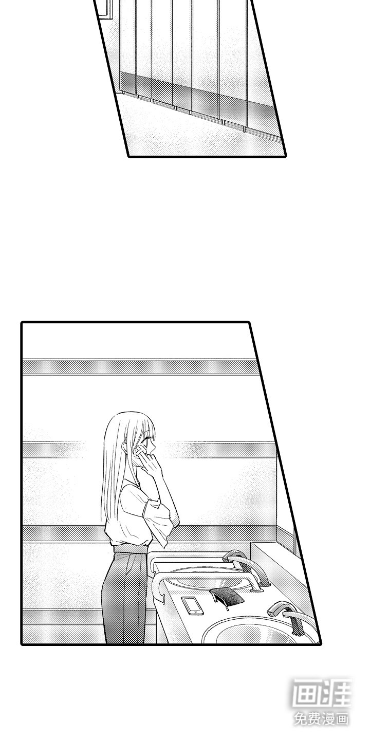 第15章：纠结