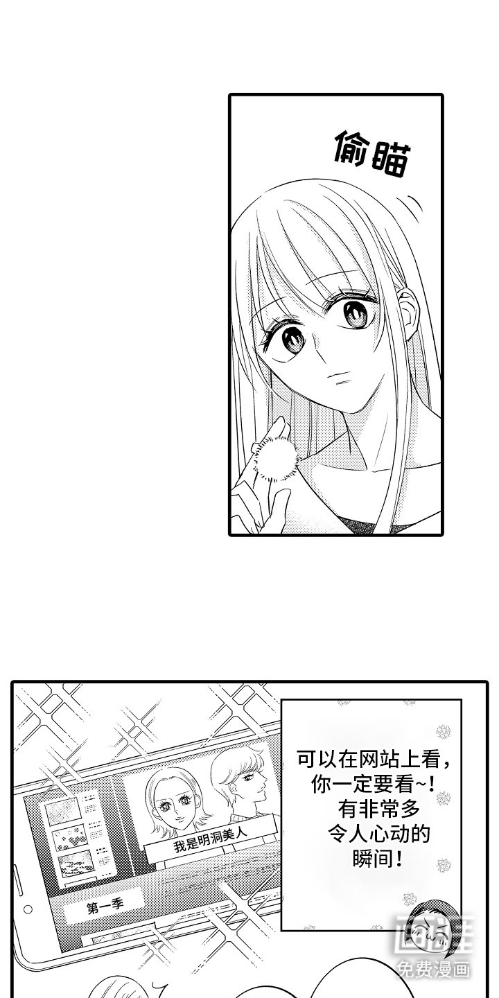 第15章：纠结