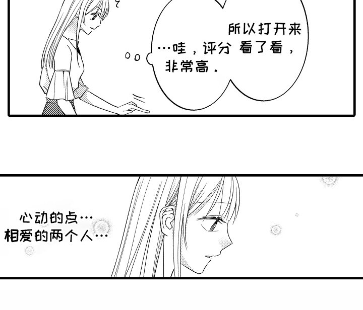 第15章：纠结