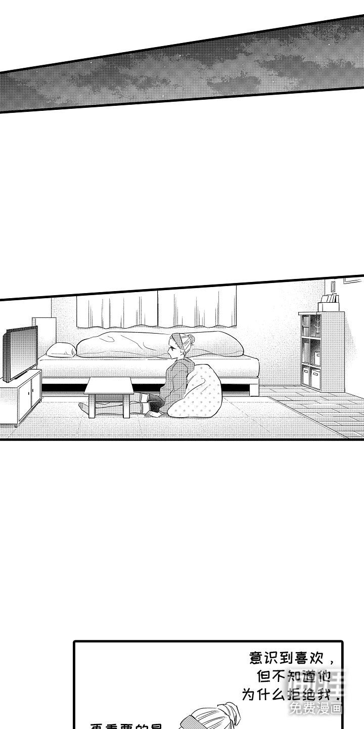 第17章：病得不轻