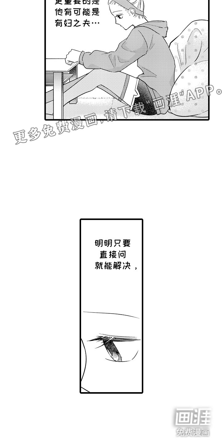 第17章：病得不轻