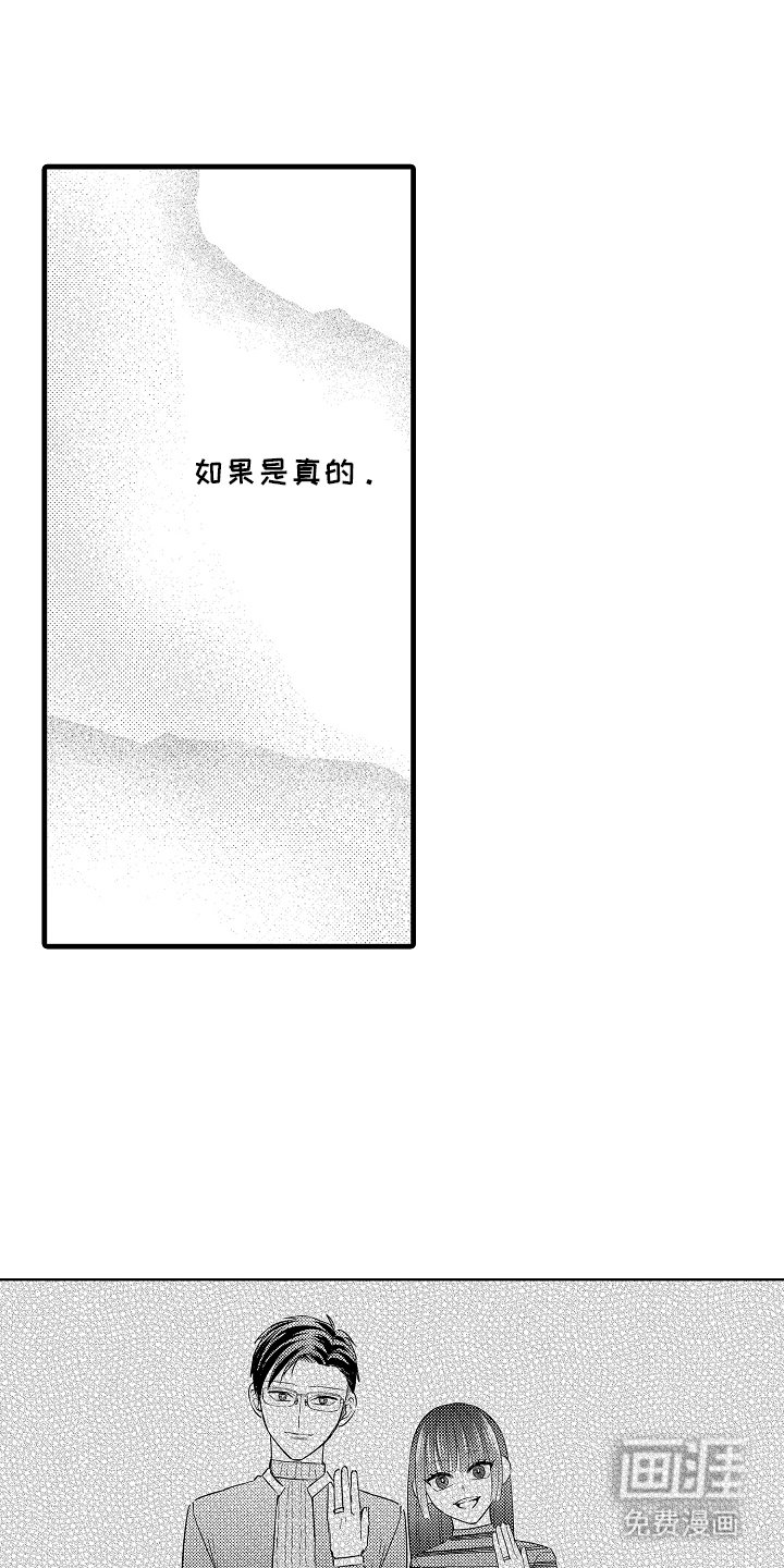 第17章：病得不轻