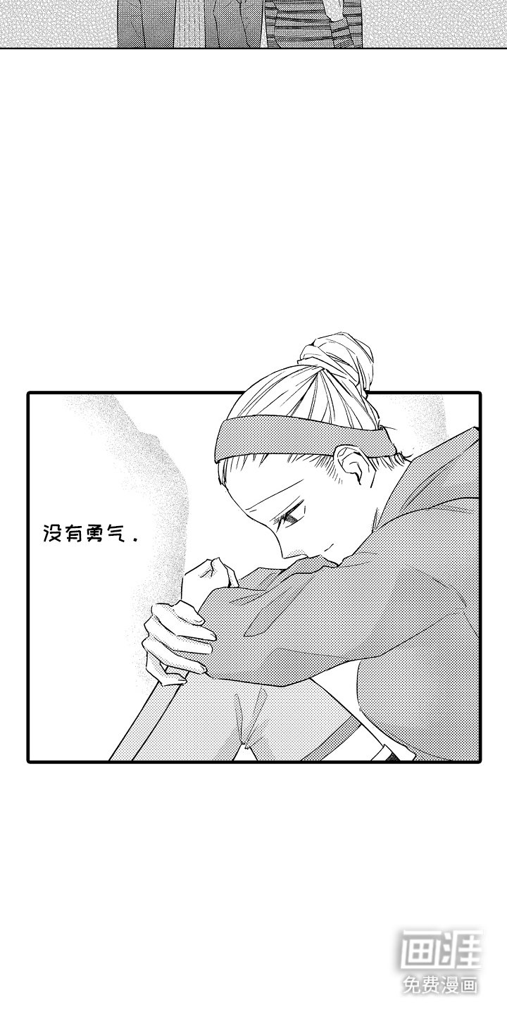 第17章：病得不轻