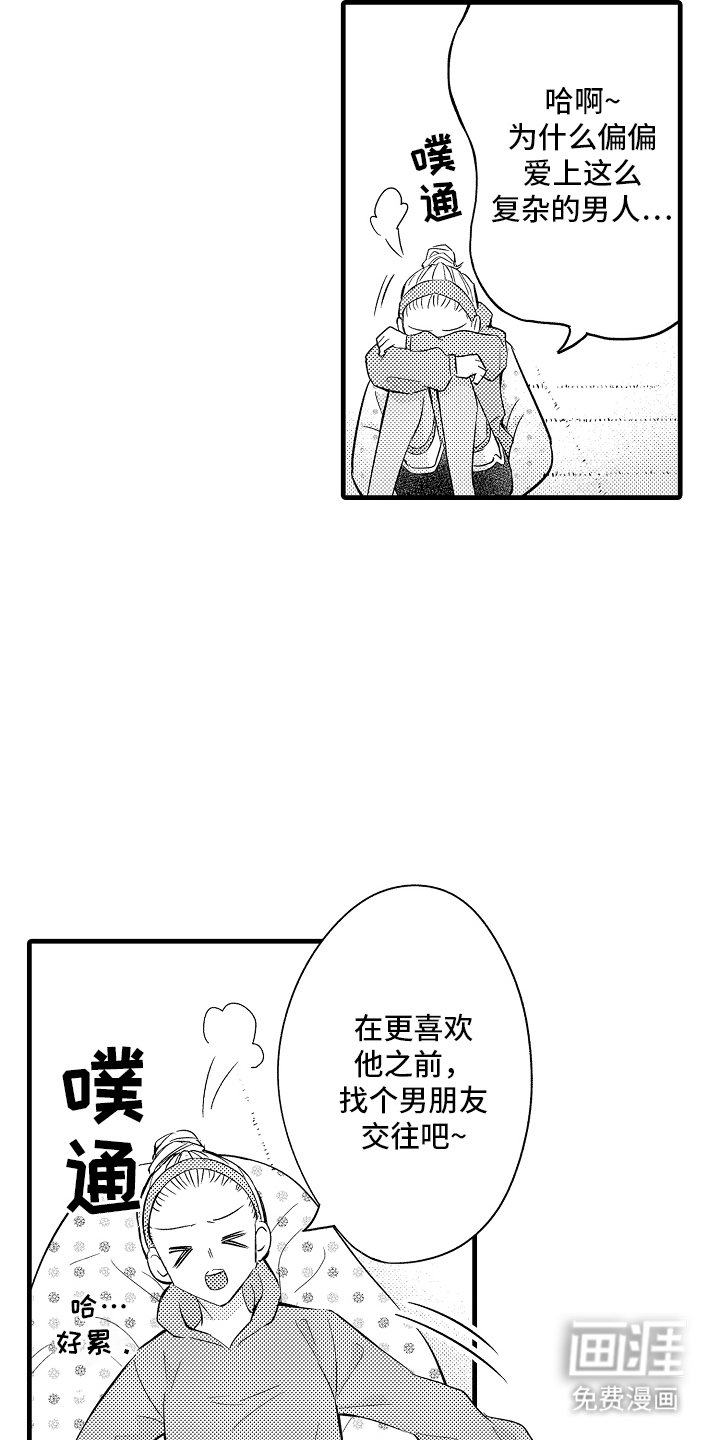 第17章：病得不轻