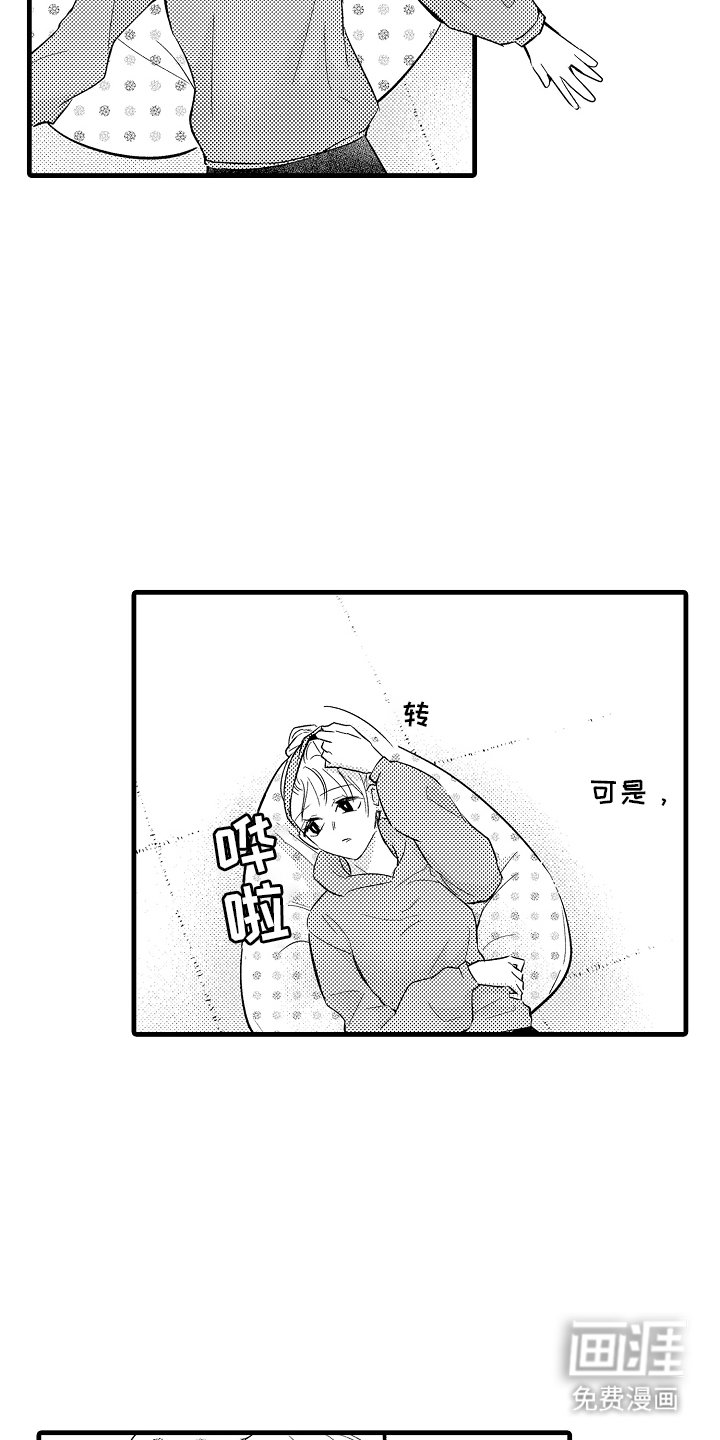 第17章：病得不轻