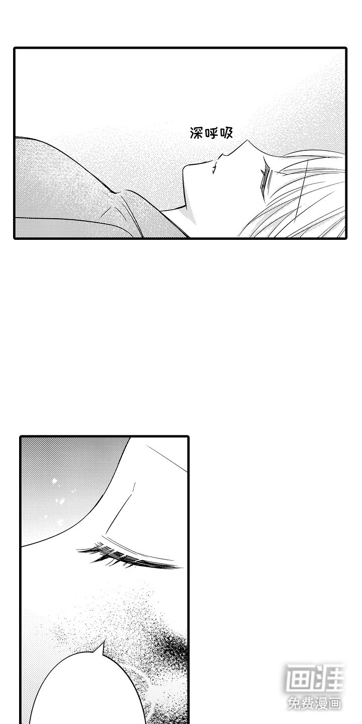 第17章：病得不轻