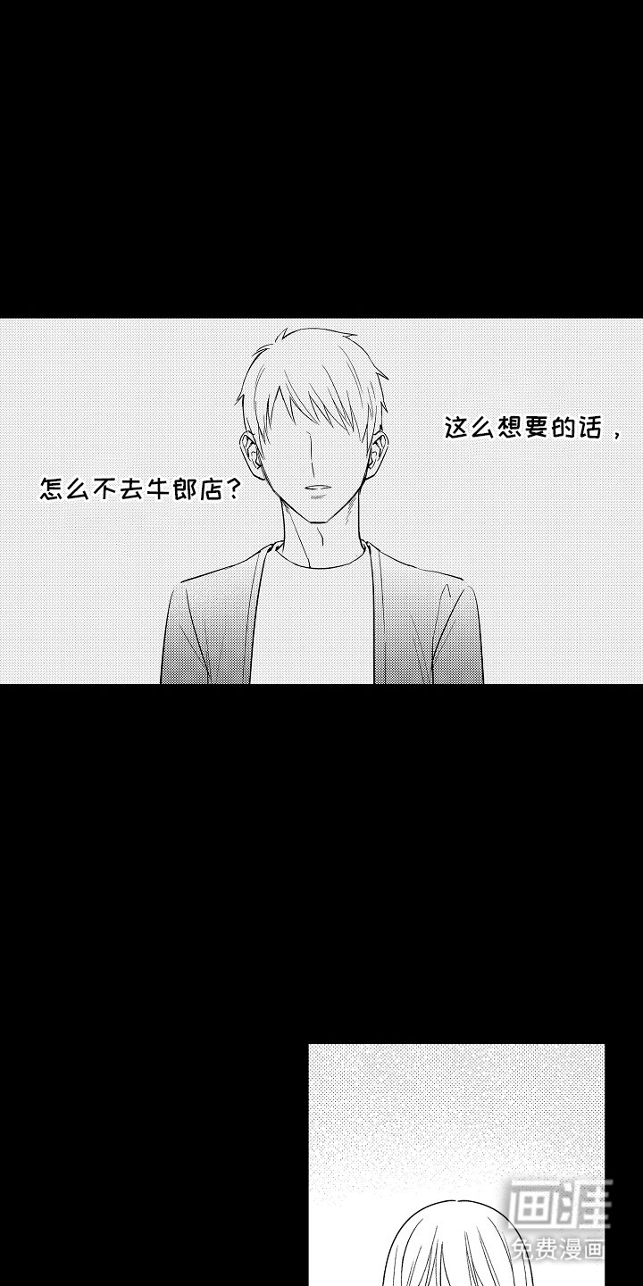 第17章：病得不轻