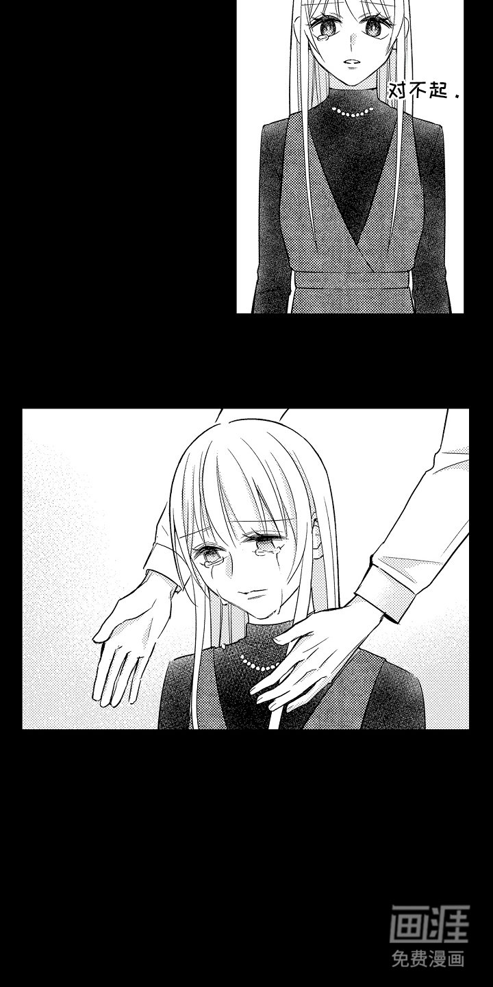 第17章：病得不轻