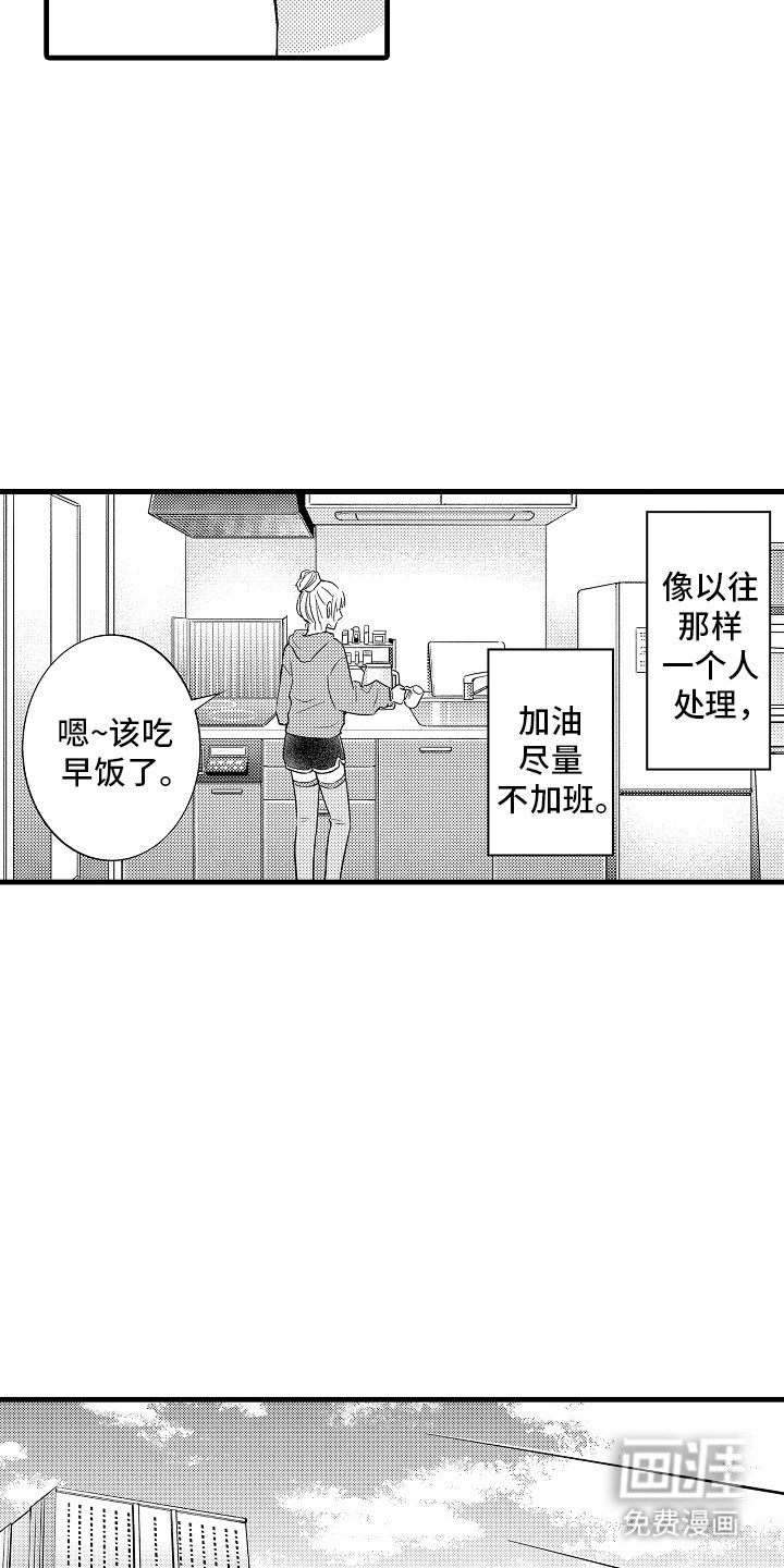 第18章：谈话
