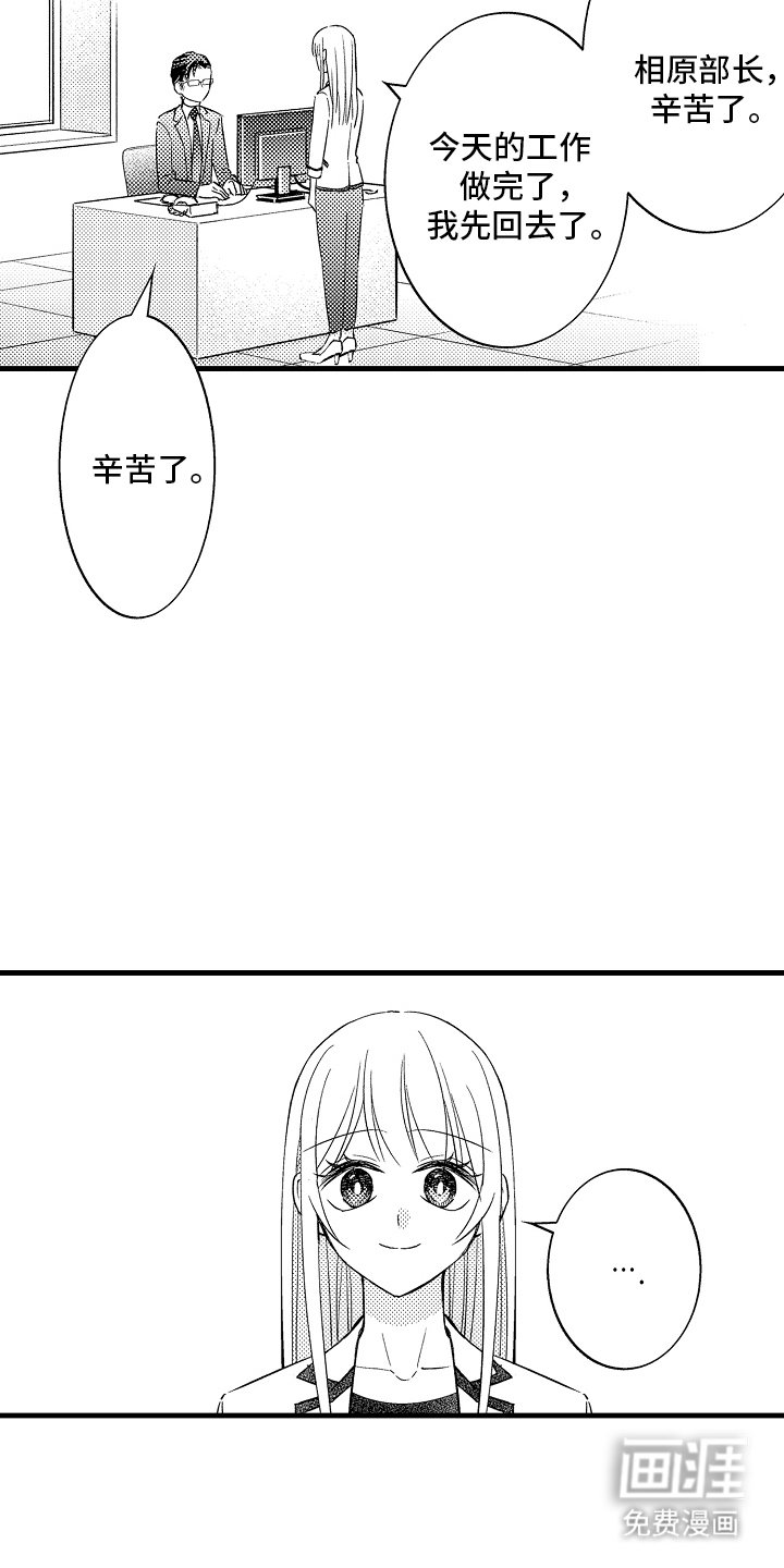 第18章：谈话