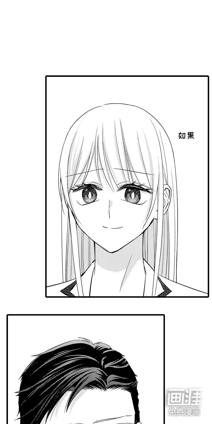 第18章：谈话