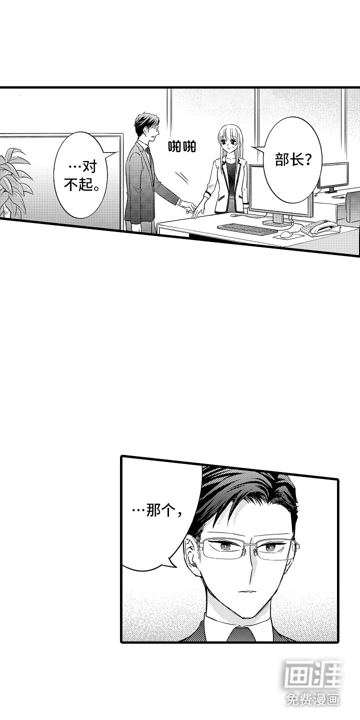 第18章：谈话