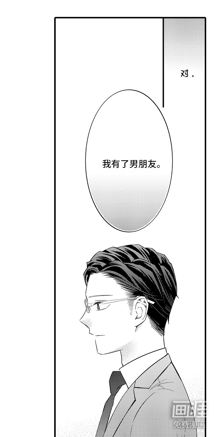 第18章：谈话