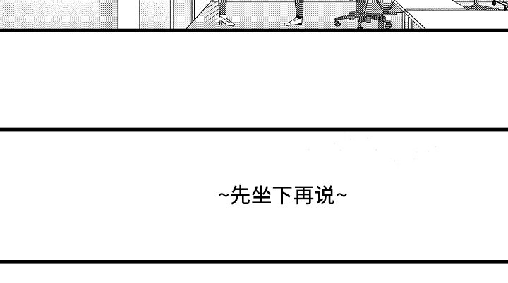 第19章：误会